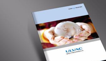 上海設計策劃服務 企業畫冊、產品樣本、海報單頁與平面廣告專業設計