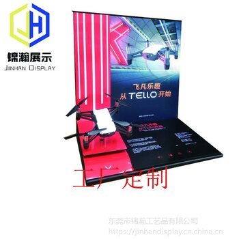 大疆產品亞克力展示體驗臺定制工廠 東莞錦瀚展示設計與廣告道具的專業服務