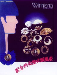 前衛廣告設計 創意、博覽與代理服務的融合