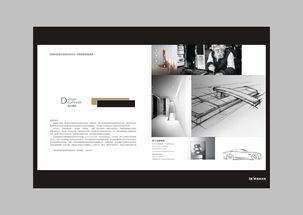 鎖具畫冊代理代辦服務(wù)